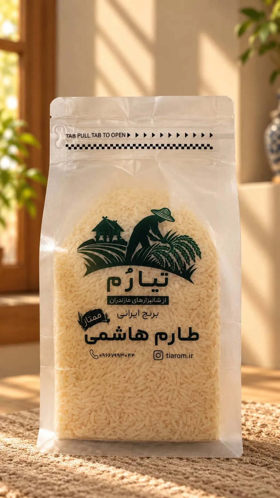 برنج طارم هاشمی ممتاز تیارم
